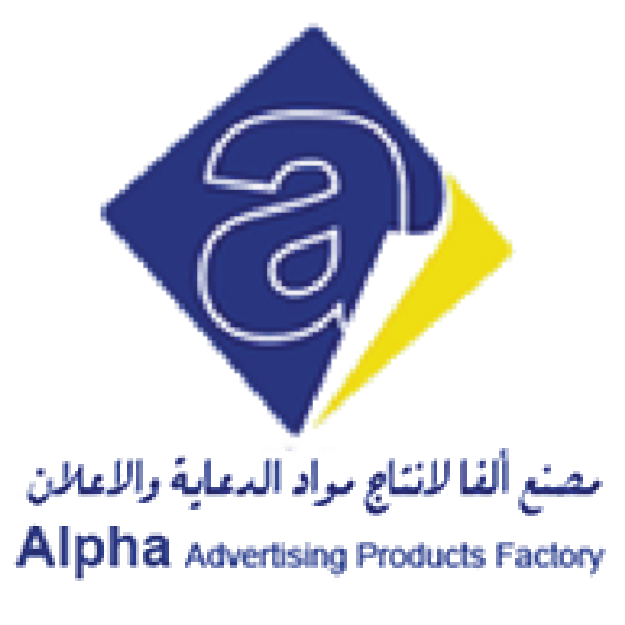 Alpha Inks & Industrial Printing Materials